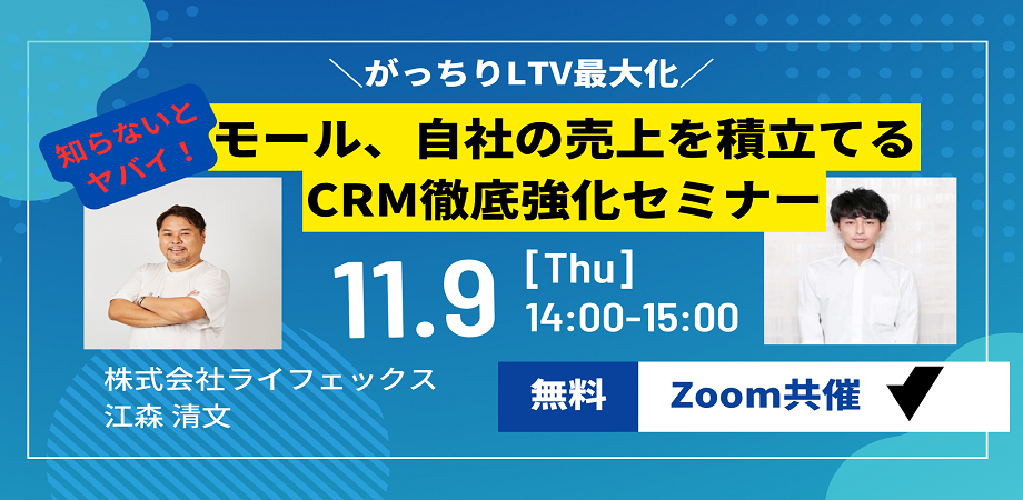 amazonセミナー